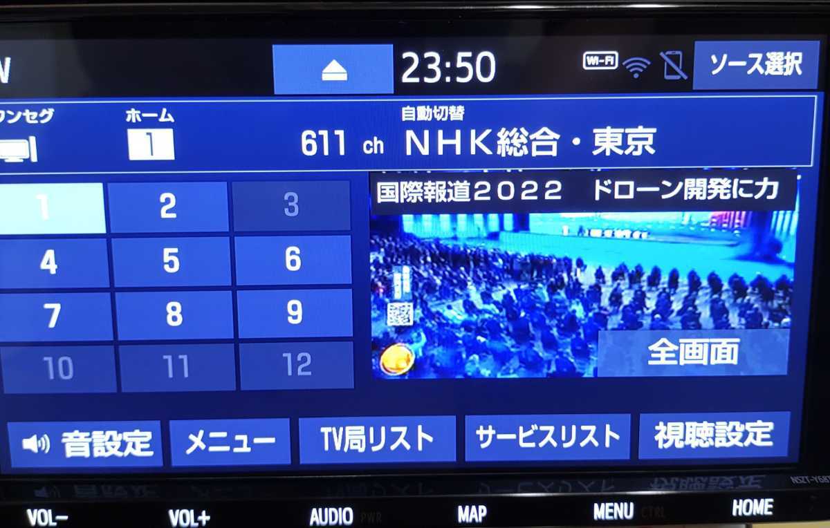 トヨタ純正ナビ NSZT-Y68T 9インチ フルセグ Bluetooth 美品♪ 【公式