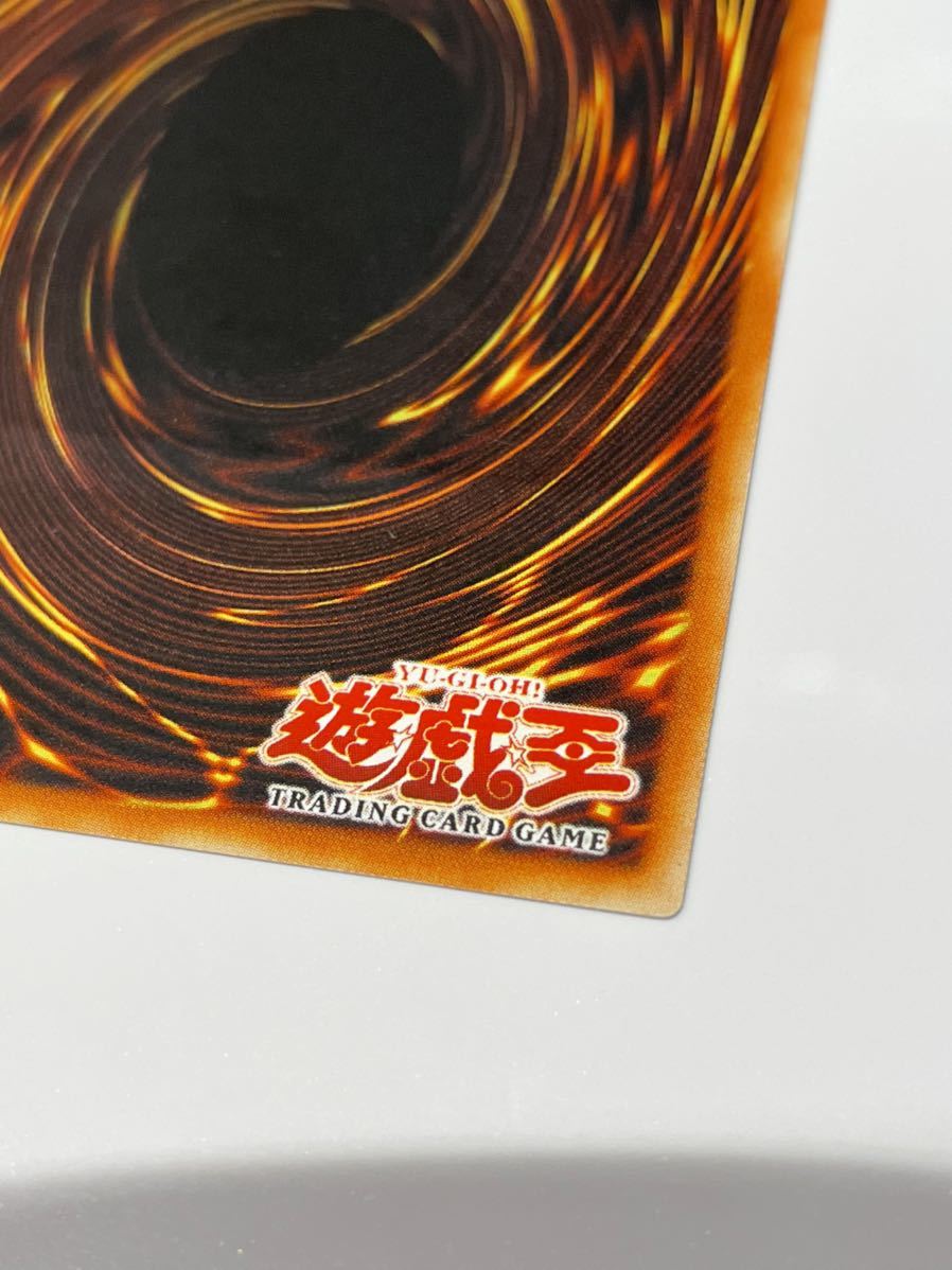 遊戯王 アジア 旧アジア レリーフ フレンドッグ アルティメットレア