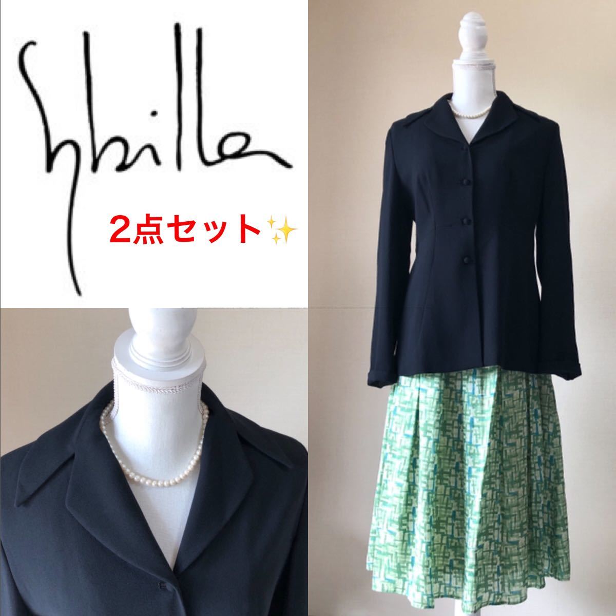 シビラスーツ ジャケット&スカート2点セット （美品！Sybilla シビラ  