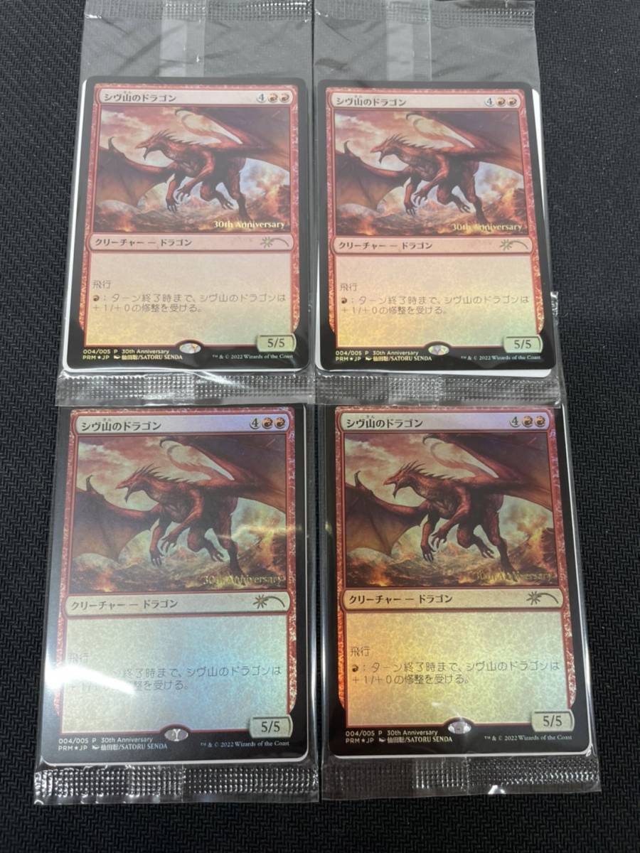 【約380枚】マジック・ザ・ギャザリング　まとめ売り MTG マジックザギャザリング 旧枠カード含む 金レア 20枚セット まとめ