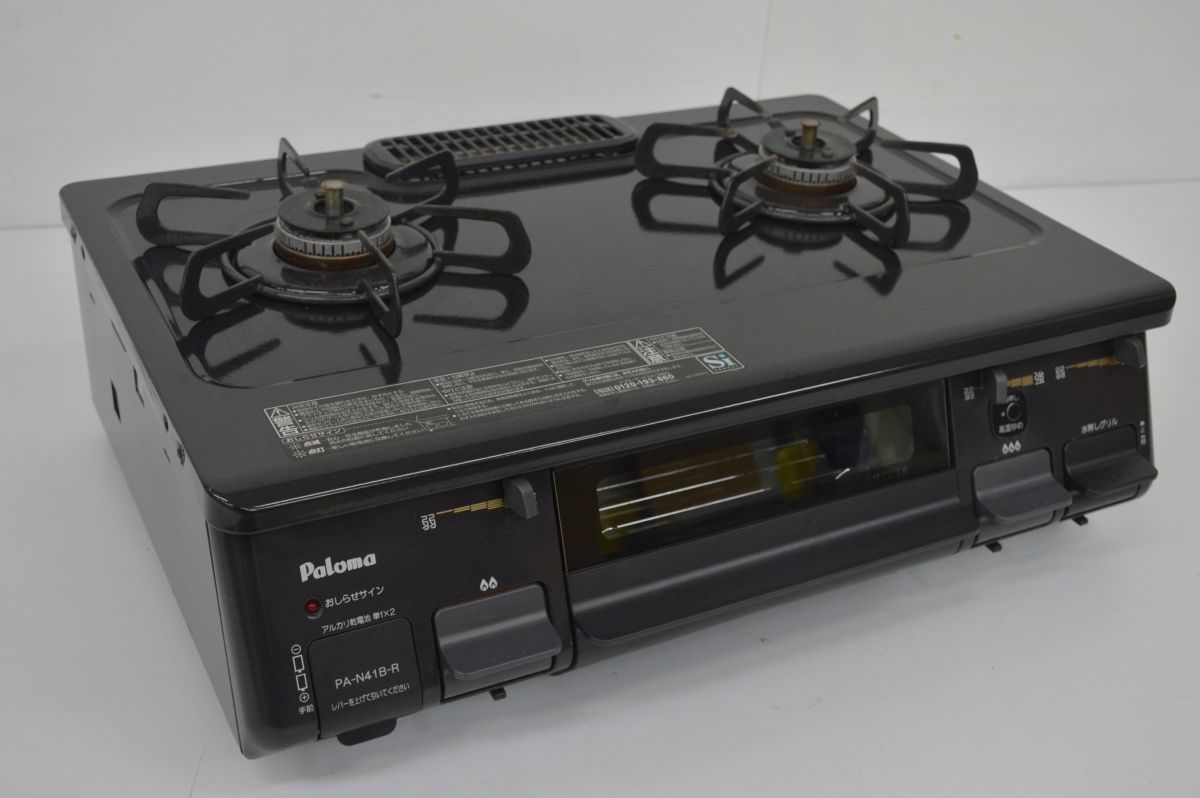 1P 0911G25) Paloma ガステーブル PA-N41B-R LPガス パロマ 2017年製