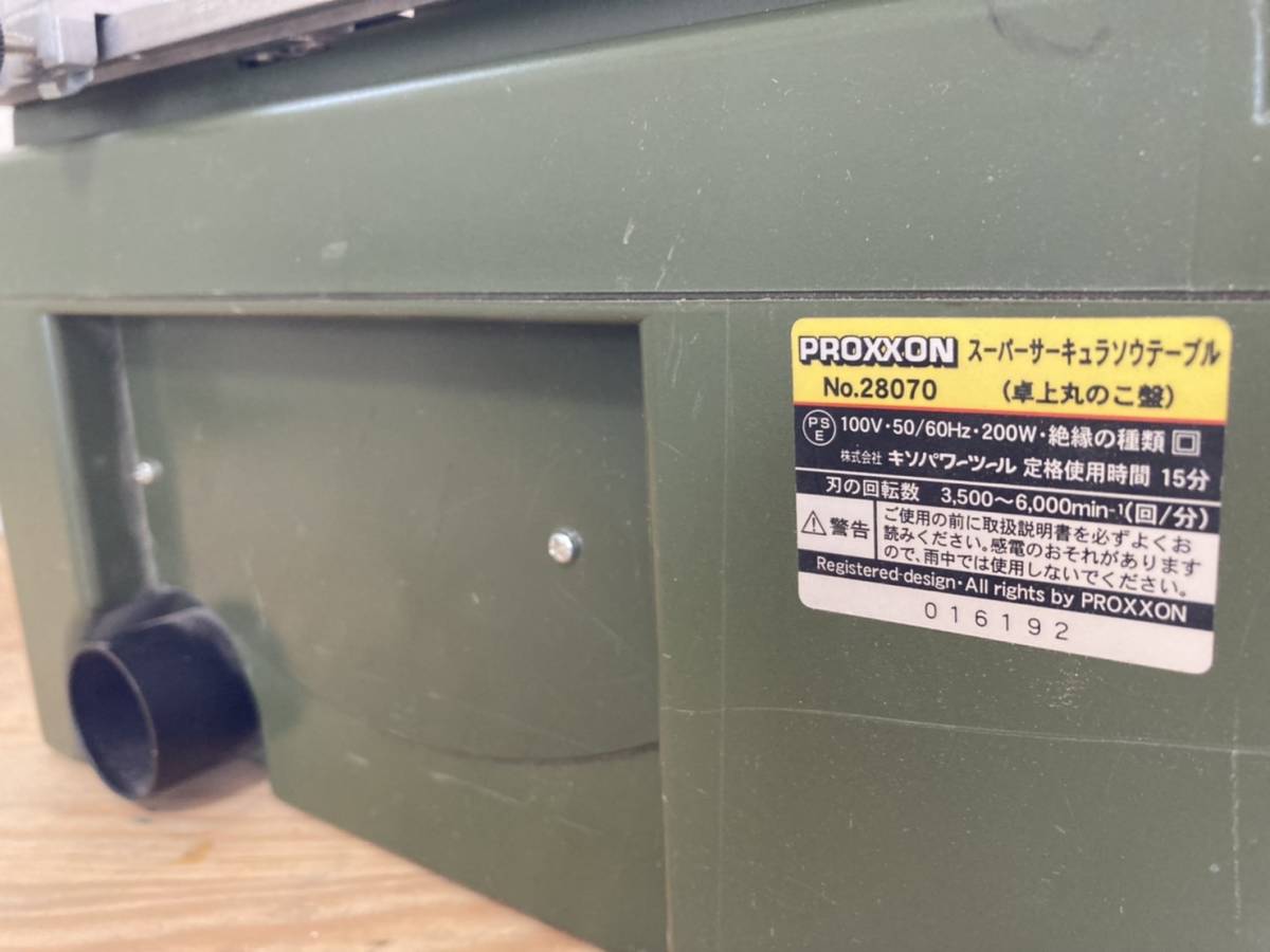 節約術購入】 PROXXON プロクソンスーパーサーキュラソウテーブル 
