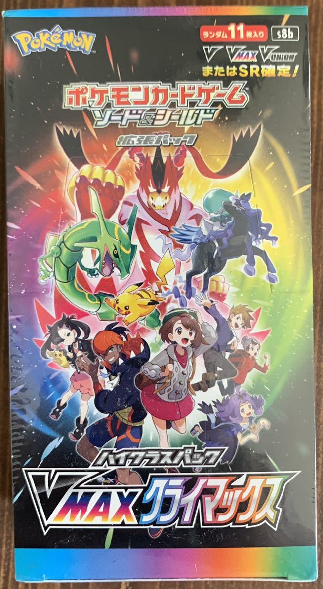 赤字超特価，新作登場 ポケモンカードゲーム 1BOX(ポケモンカードゲーム)｜売買されたオークション情報、yahooの商品情報をアーカイブ公開 - オークファン 【削除予定】その他