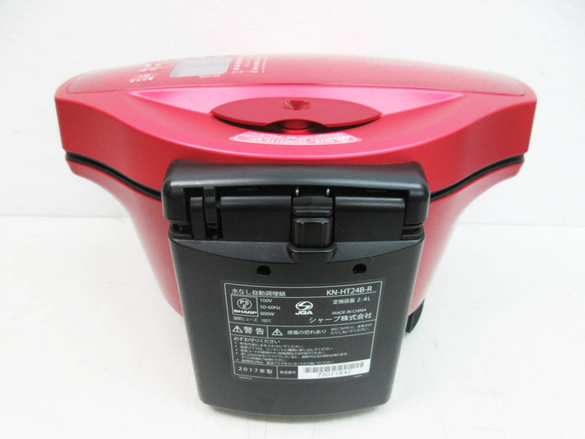 KN-HT24B-R 水なし自動調理鍋 HEALSIO（ヘルシオ）ホットクック レッド系