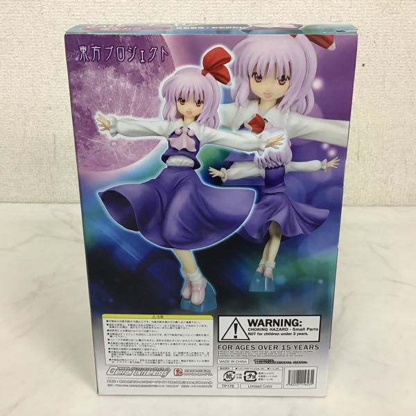 内未開封 グリフォンエンタープライズ 1⁄8 東方Project 物部布都