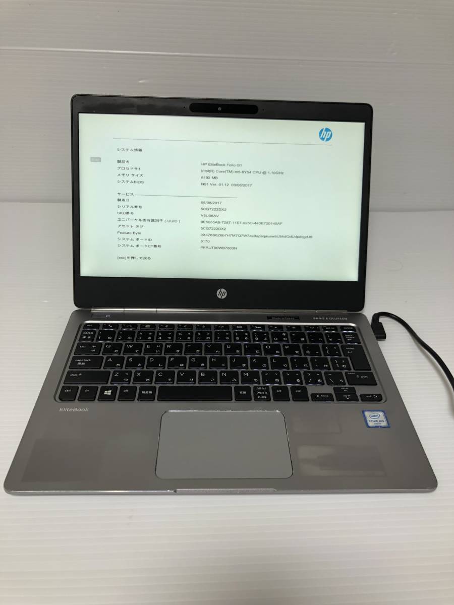 HP EliteDesk800G5mini！BIOS確認済！ジャンク品！ HP