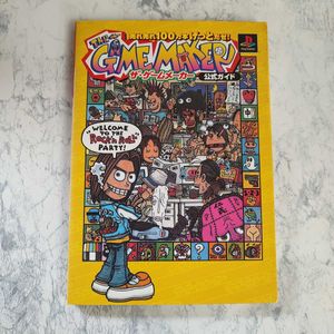 ザ ゲームメーカーの値段と価格推移は 100件の売買情報を集計したザ ゲームメーカーの価格や価値の推移データを公開