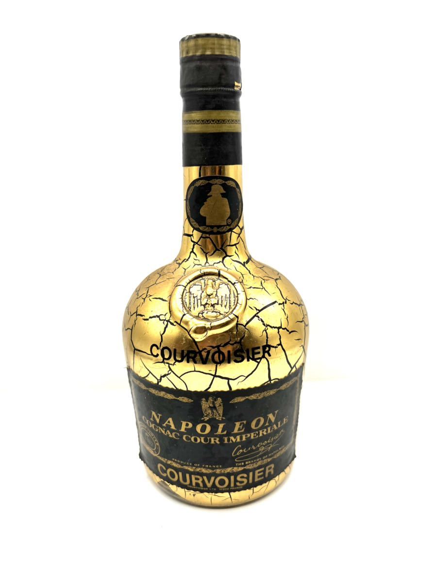 ナポレオン クルボアジェ クール インペリアル 1円~COURVOISIER