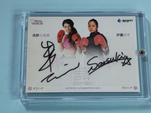 BBM 2013 リアルヴィーナス　高野人母美　伊藤沙月　直筆サインカード BBM shining VENUS 高野人母美 直筆 サイン カード ボクシング - メルカリ