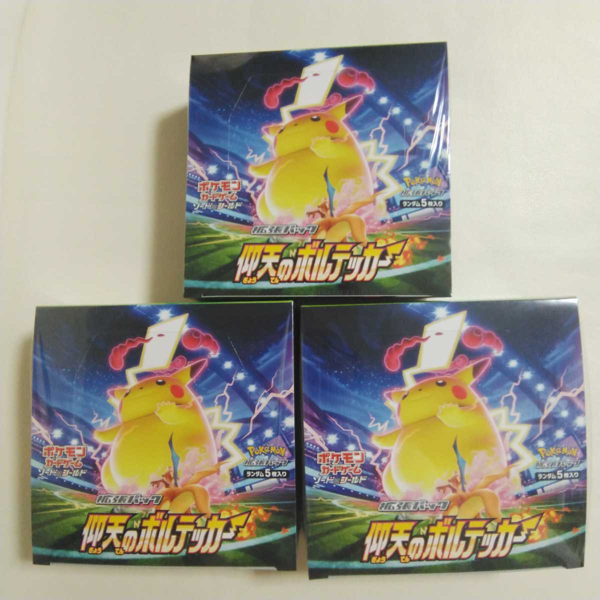 得価，本物保証 シュリンク付き 仰天のボルテッカー ３BOX ポケカ ポケモンカード ボックス(パック、ボックス、特殊セット)｜売買されたオークション情報、yahooの商品情報をアーカイブ公開 - オークファン パック、ボックス、特殊セット