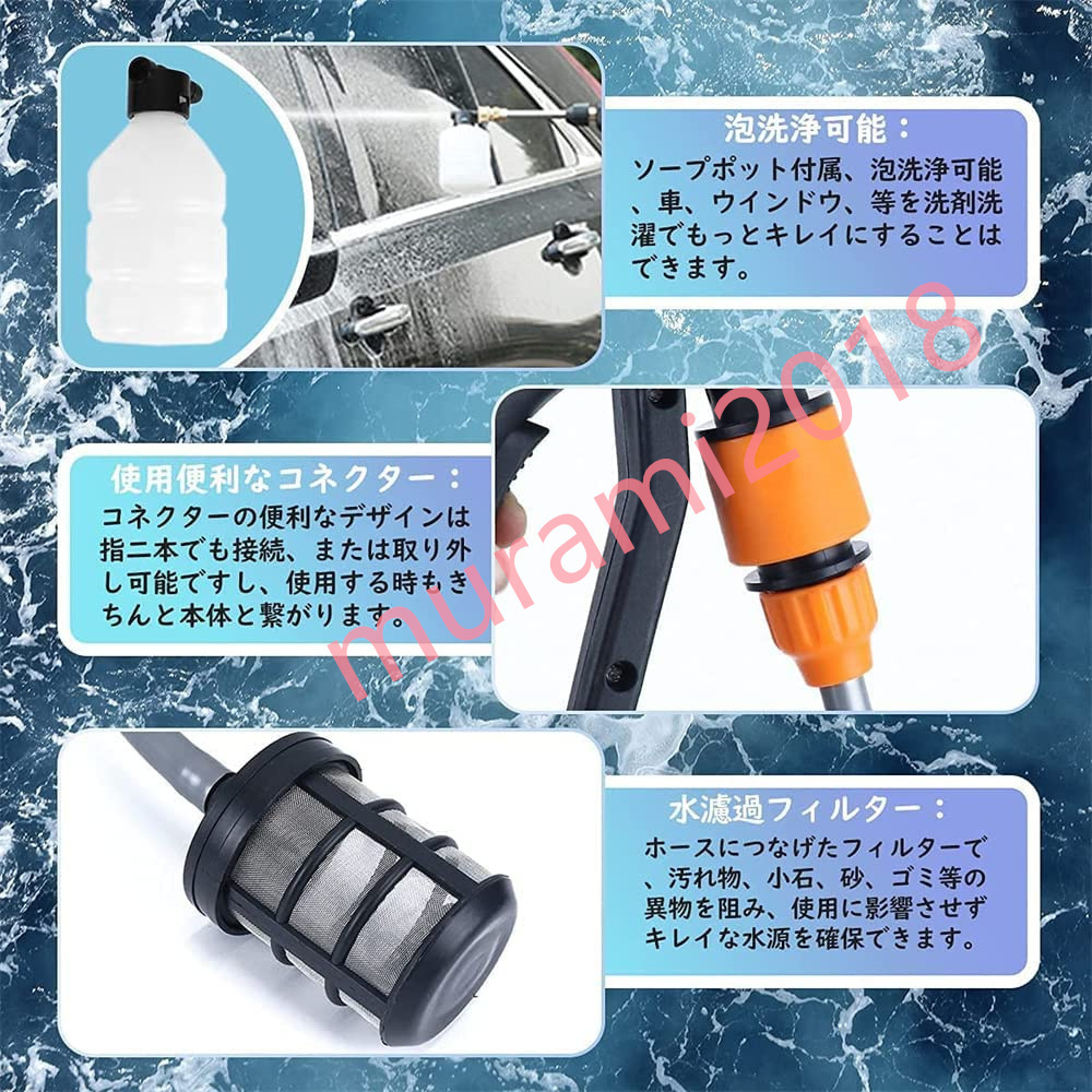 オンラインショップ 高圧洗浄機 充電式 コードレス 軽量 パワフルハンディ高圧洗浄機 1組 マキタバッテリ互換
