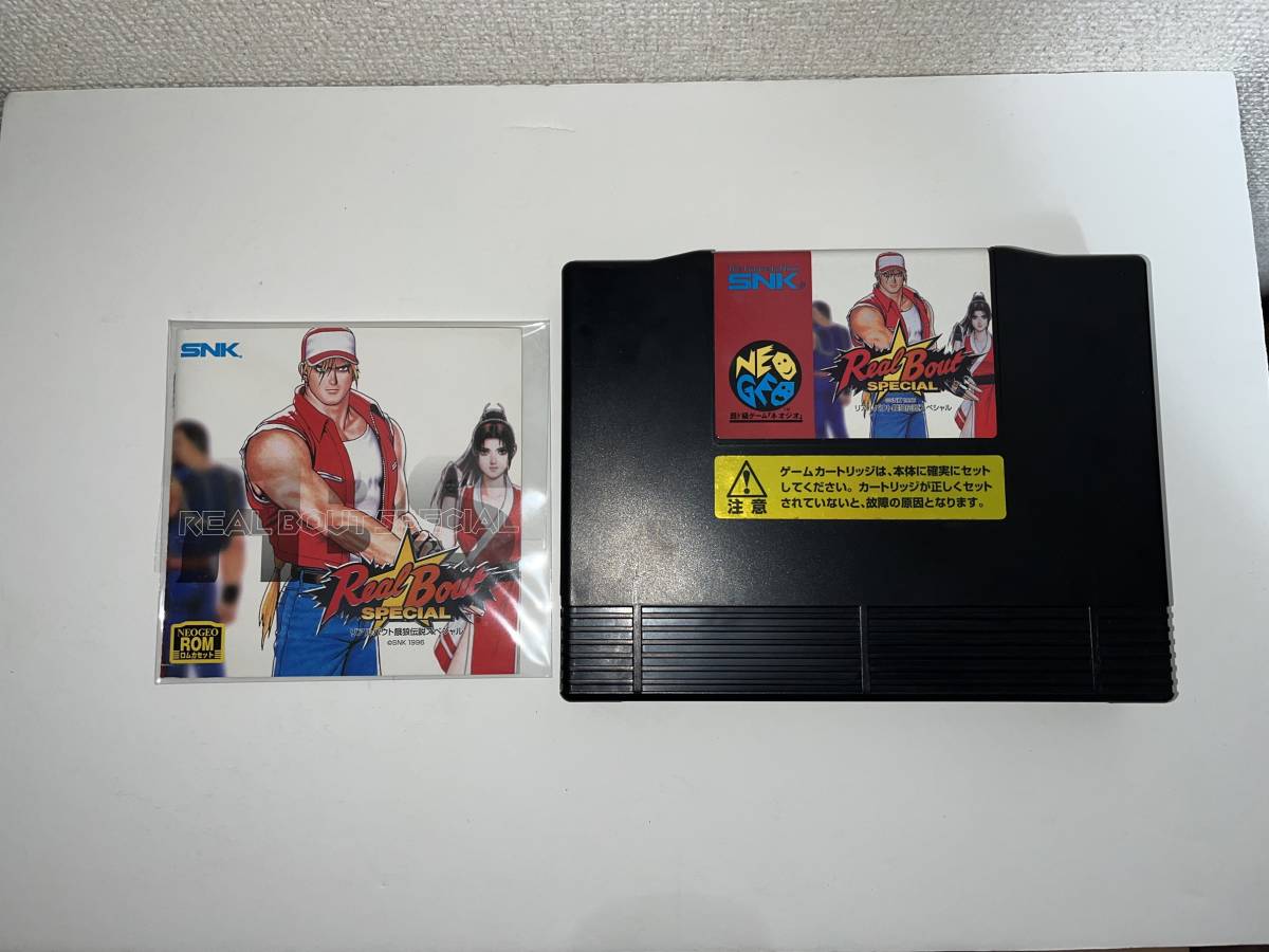 NEOGEO ネオジオ SNK リアルバウト餓狼伝説SPECIAL 動作確認済 NEOGEO