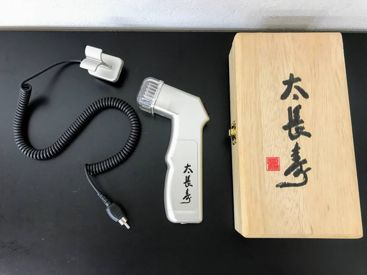 Lita-Life WHR-LL-001 リタライフ 水素発生器 水素風呂 生活家電・空調