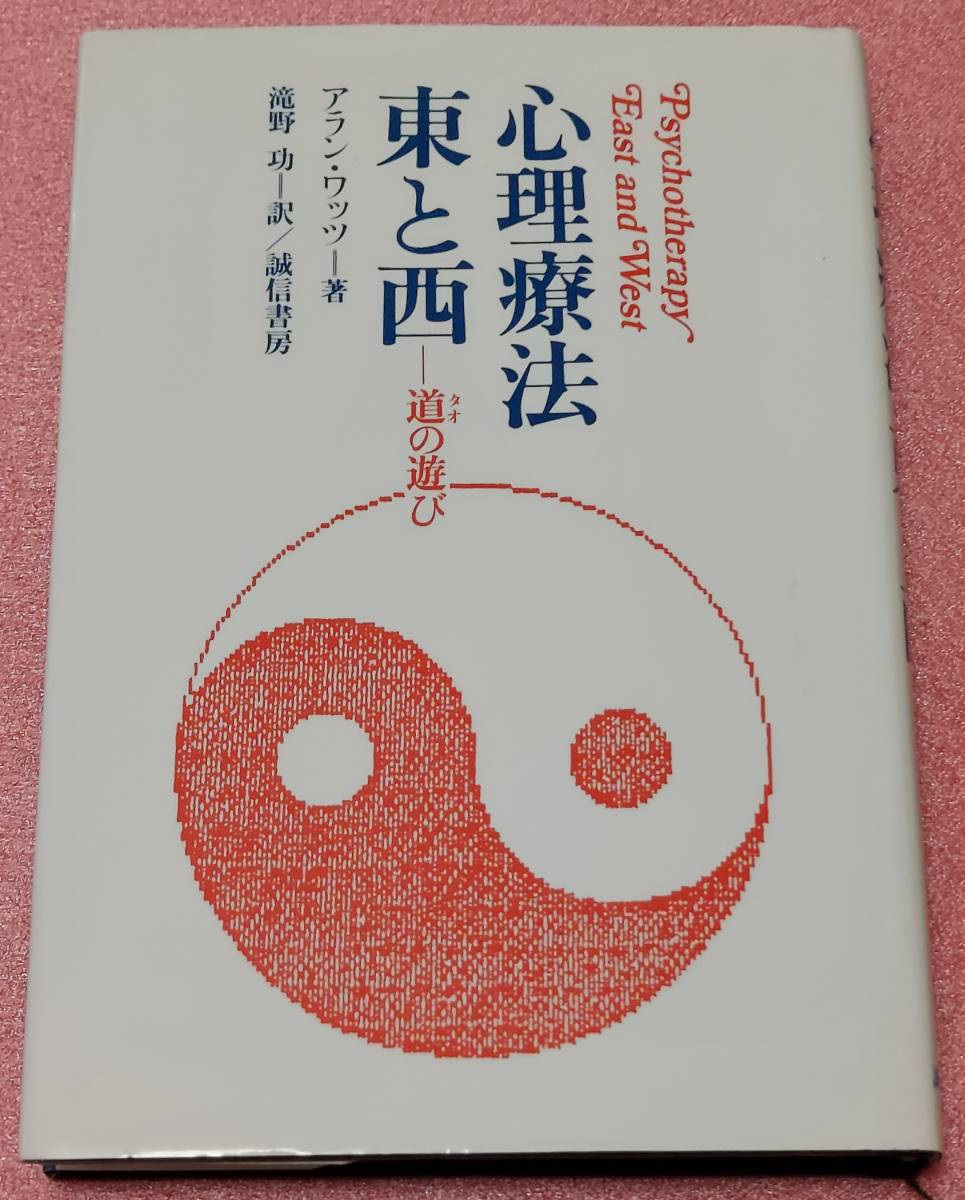 除籍本】家畜血液図説 著者 家畜血液図説編集委員会 チクサン出版社