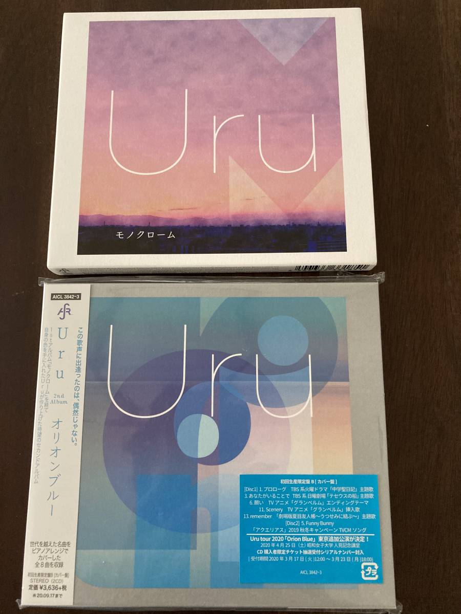 Uru オリオンブルー モノクローム 初回限定カバー盤CD カバー盤