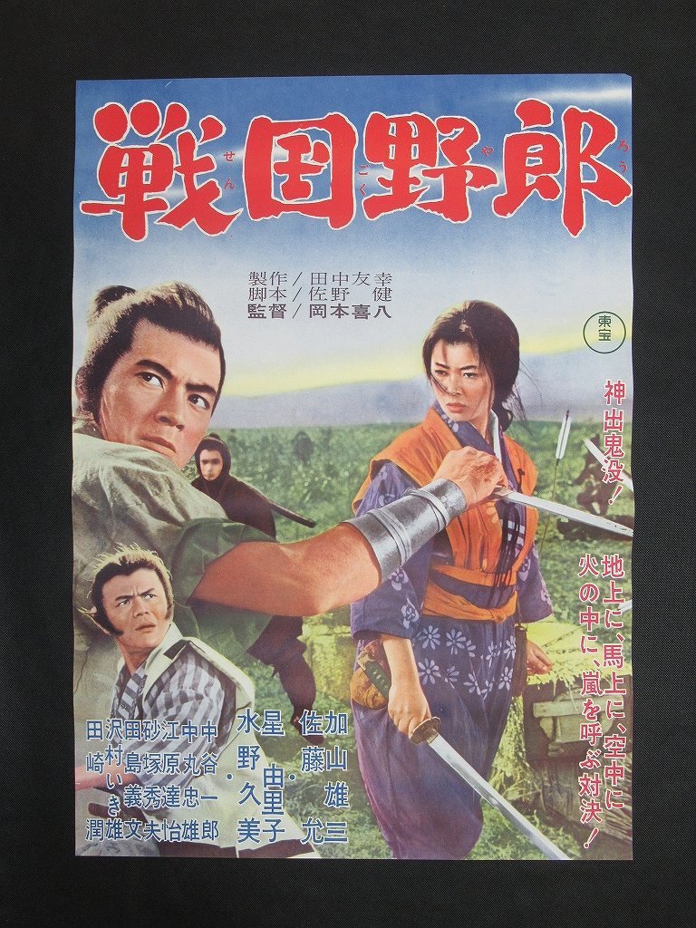 トッポ・ジージョのボタン戦争 廃盤DVD