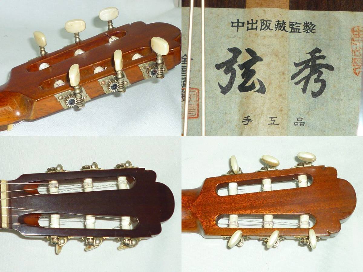 弦楽器 ギター クラシックギター 難有 弦楽器 ギター クラシックギター 難有