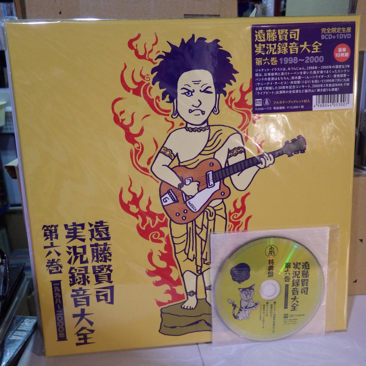 sumika【Familia】☆アルバム☆初回限定盤・CD+DVD