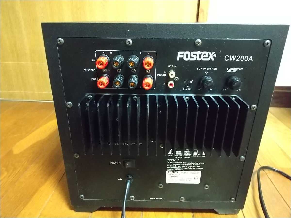 中古】fostex cw200A サブウーファー 動作OK(ウーファー)｜売買された
