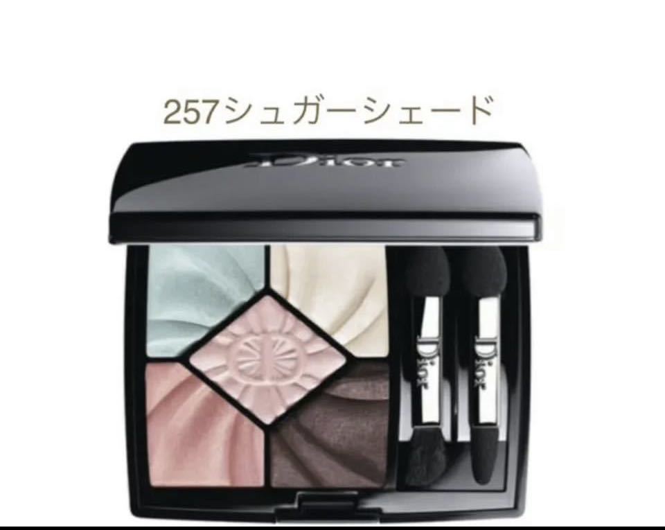 サンク 0 Dior - ディオール クルール シュガー サンククルール