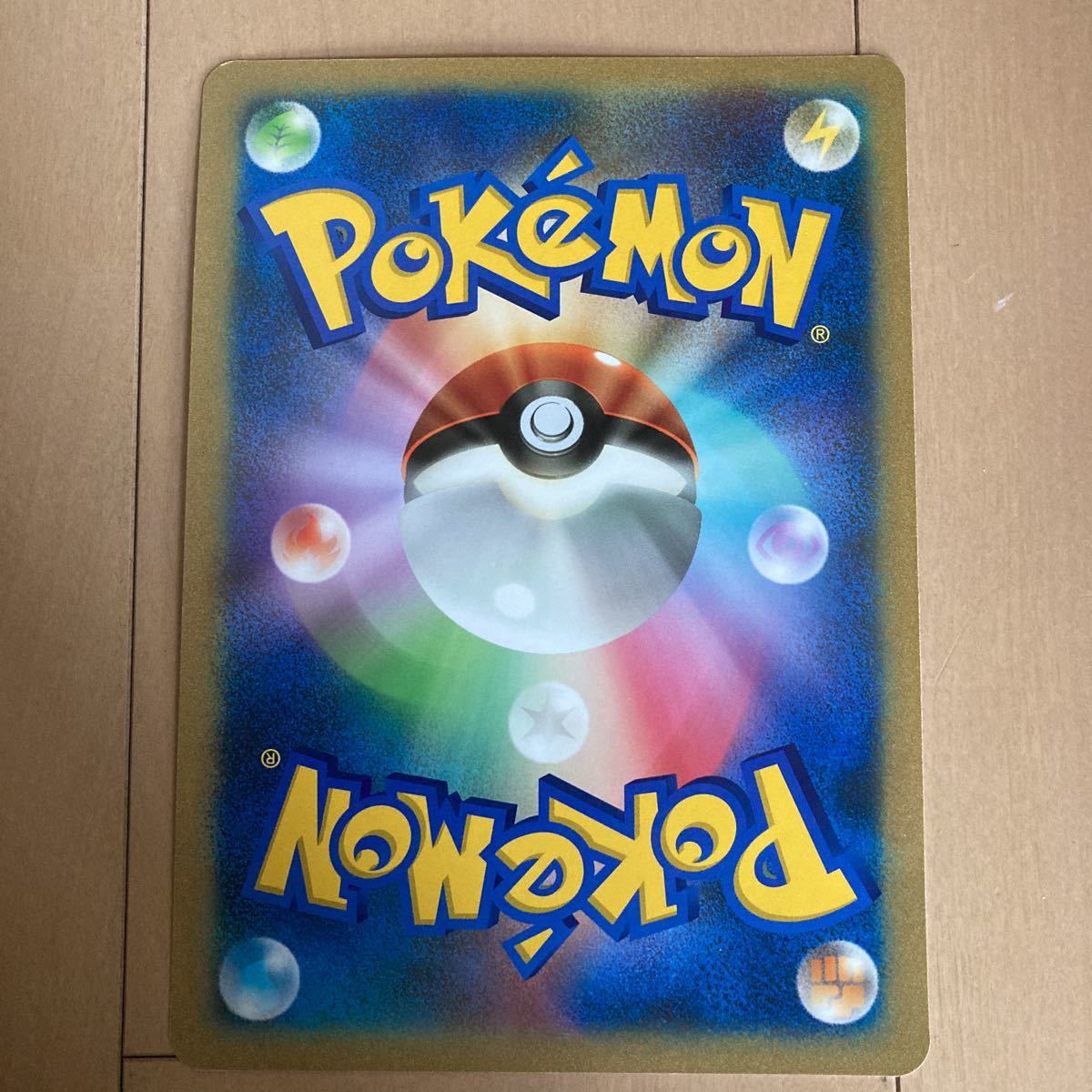 ポケモンカード お誕生日 25th ピカチュウ おたんじょうび お誕生日