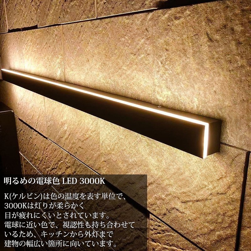 ブラケットライト 屋外 北欧 25W ウォールライト おしゃれ LED バーライト 屋内 壁掛け照明 玄関灯 照明器具 電球色 IP67 ...