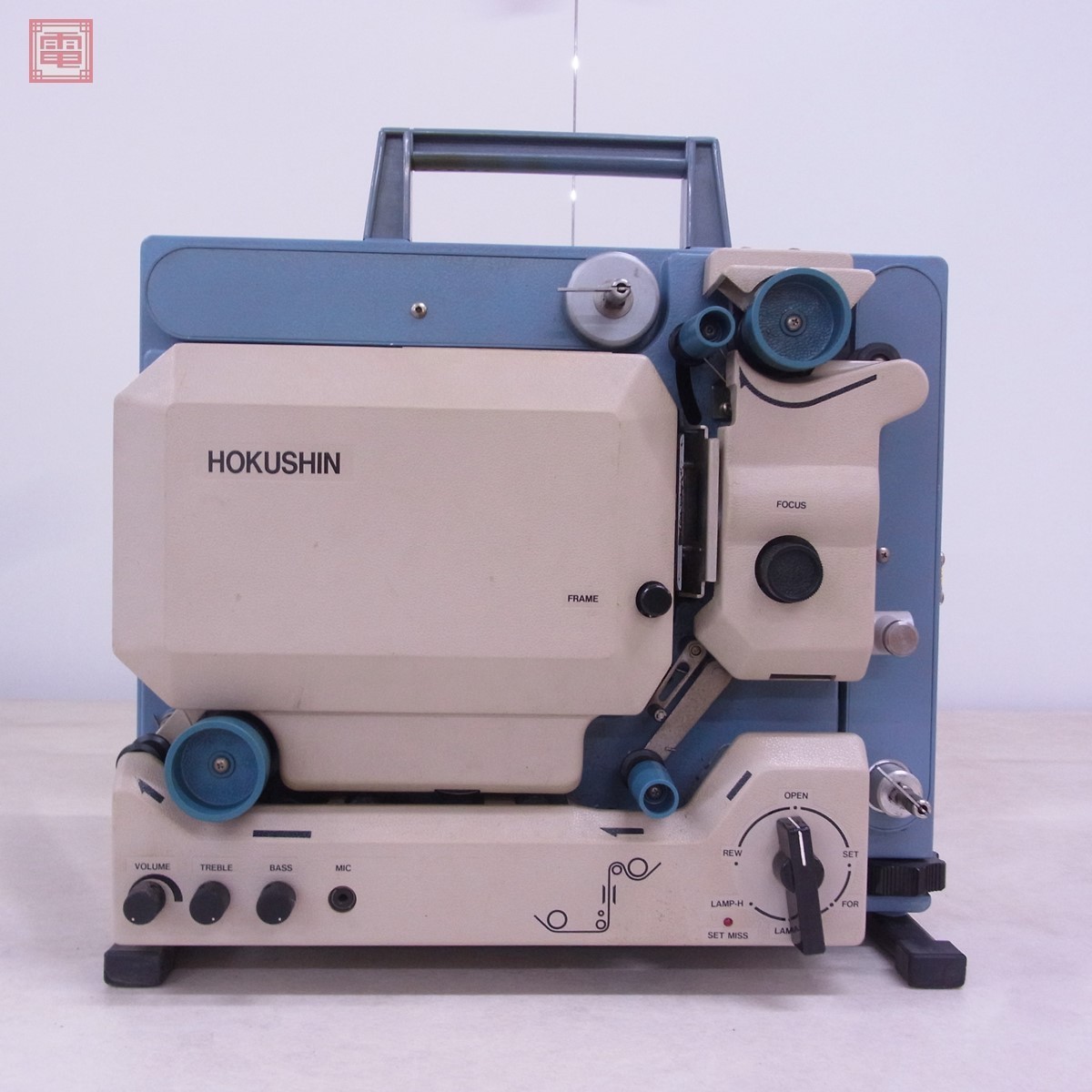 16mm HOKUSHIN Projector Hokushin Sound – Motion Projector, Picture