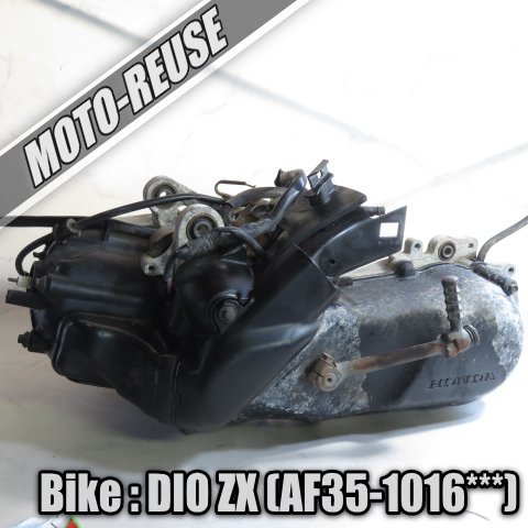 □【DIO ZX ディオZX AF35/前期】純正エンジン 始動確認済「AF34E