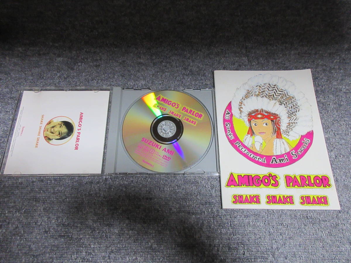 AMIGO'S PARLOR SHAKE SHAKE SHAKE [DVD] : 鈴木あみ