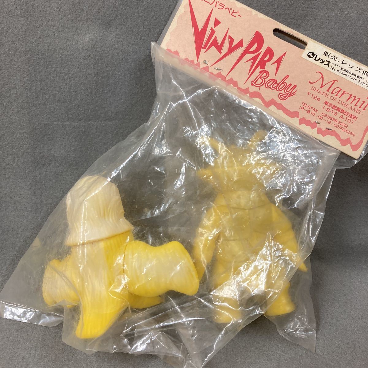 日*9様 ビニパラベビー ラルゲユウス＆カネゴン ソフビ ラルゲユウス＆カネゴン ビニパラベビー ソフビ 未開封 マーミット