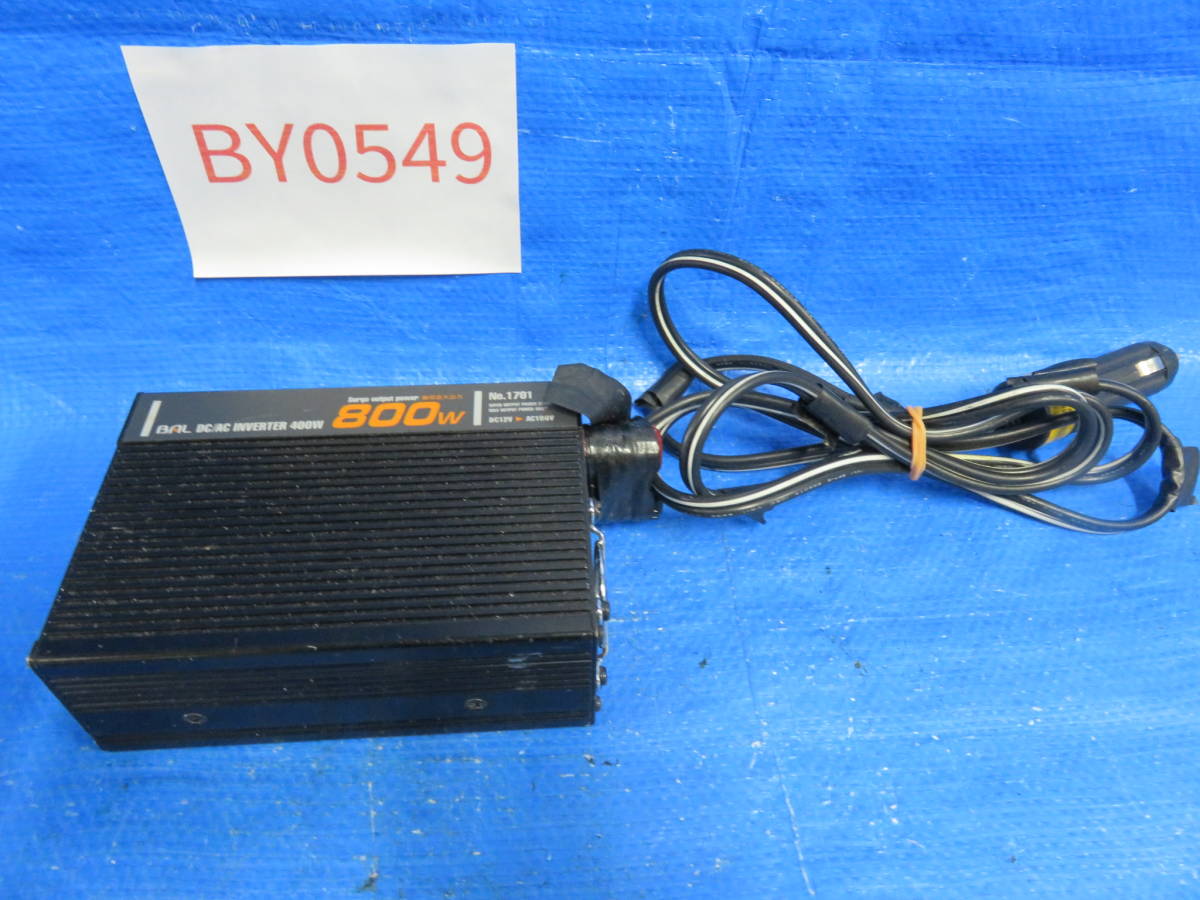 大橋産業 BAL | No.2822 大橋産業株式会社 400W BAL(大橋産業) 3WAY 