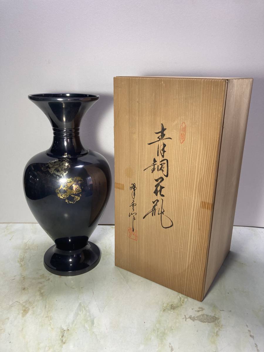 花瓶　峰雲 青銅花瓶 良好品 峰雲作(花器)｜売買されたオークション情報、Yahoo