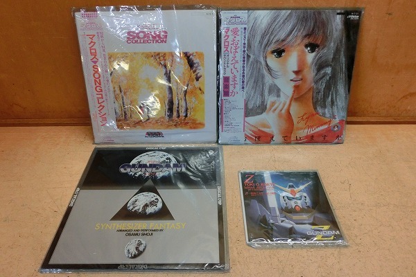 正規品，100%新品 A6とS レコード 超時空要塞マクロス SONGコレクション 一部帯付 愛 おぼえていますか ガンダム Zゼータ刻をこえて まとめ売り(アニメソング)｜売買されたオークション情報、yahooの商品情報を アニメソング