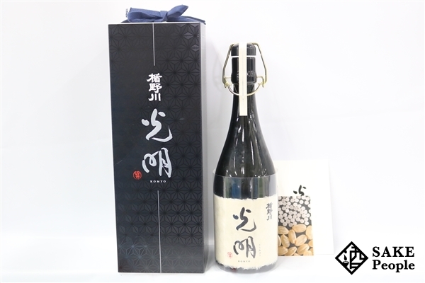 ☆注目! 楯野川 光明 純米大吟醸 出羽燦々 720ml 15度 箱 冊子付き 2022.07 楯の川酒造 山形県