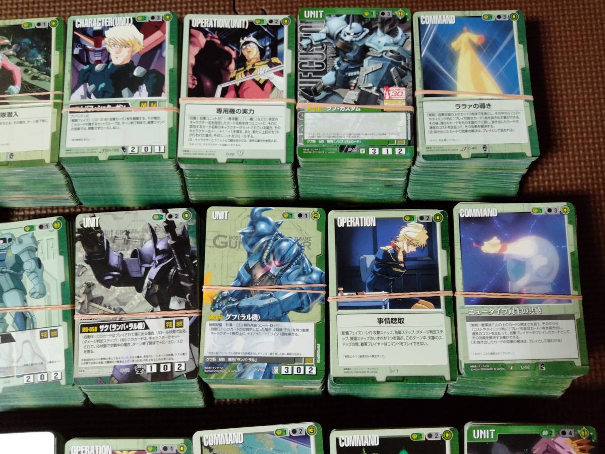 ガンダムウォーカード 青まとめ売り④約2400枚 【送料無料】ガンダム