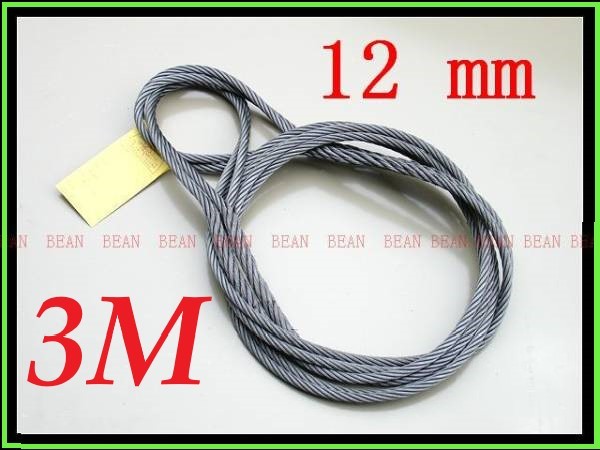 【100%新品，人気セール】 ワイヤロープ 台付け ワイヤーロープ １２ｍｍ４分/３Ｍ 編み込み加工 ロープ屋直&rdquo;３万円以上 &rdquo; 台付け(建築材料、住宅設備)｜売買されたオークション情報、yahooの商品情報をアー その他