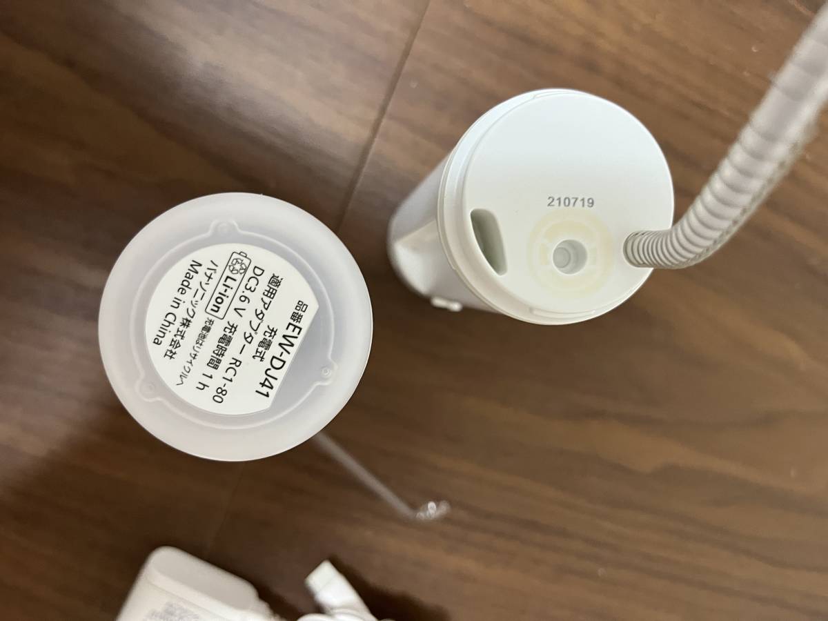 パナソニック ジェットウォッシャードルツ EW-DJ42-W 新品 Panasonic