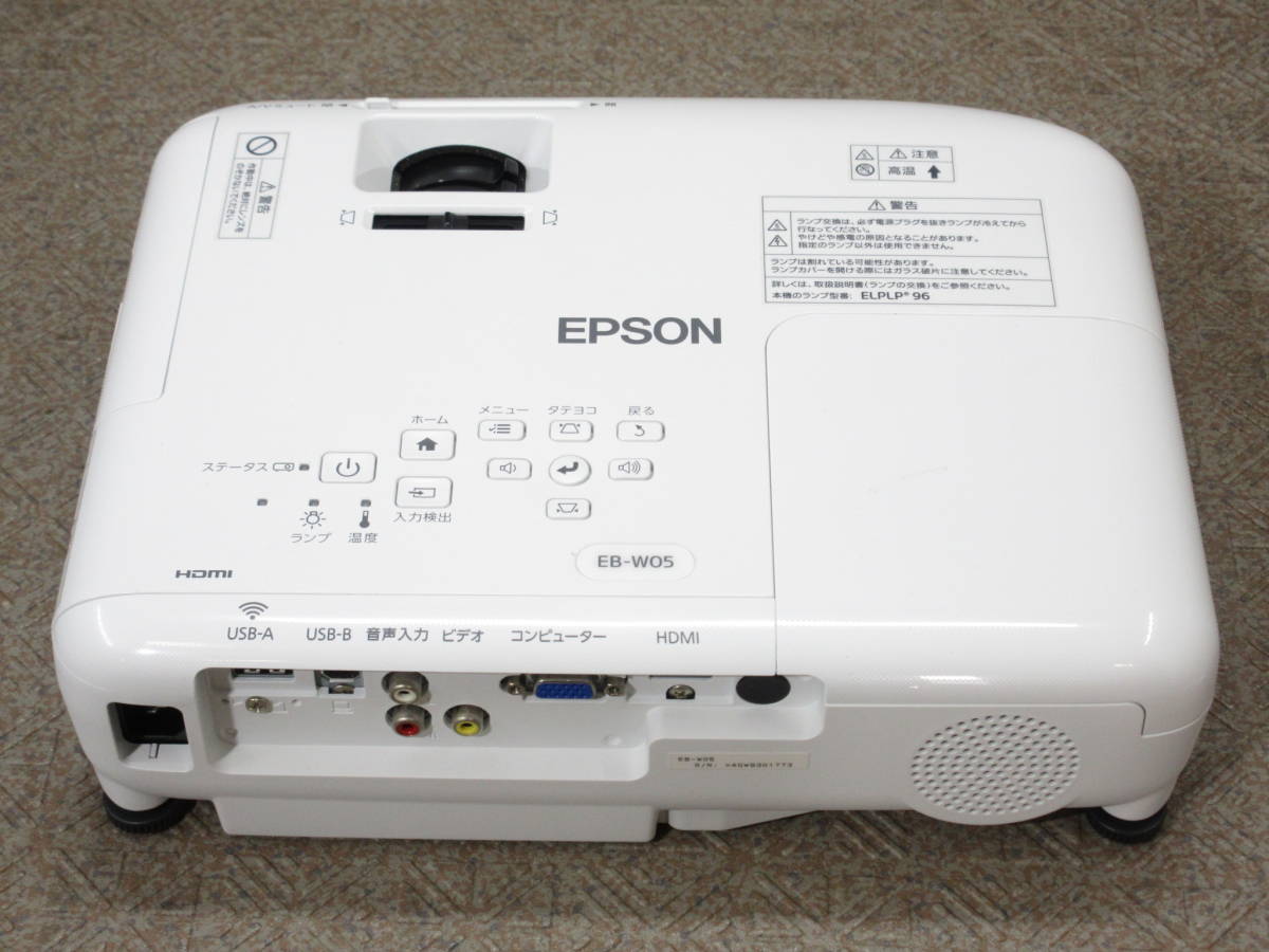 EB-W05 EPSON プロジェクター Epson WXGA プロジェクター⁄液晶⁄WXGA⁄EB 
