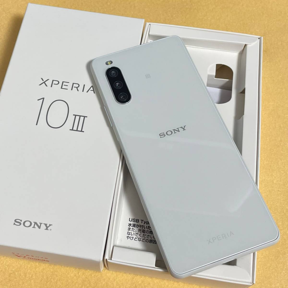 Xperia 10 III A102SO ホワイト 携帯電話、スマートフォン SONY Xperia
