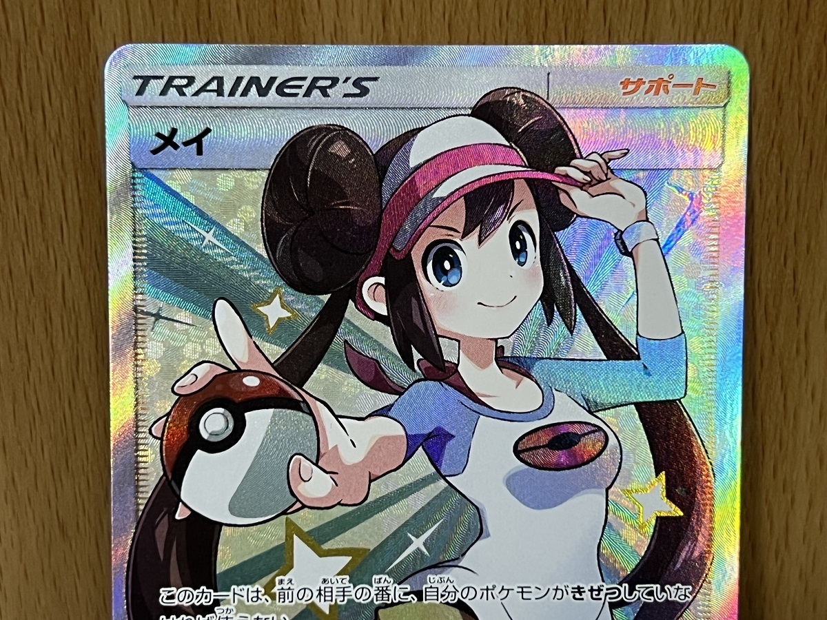 39) メイ SR 067/049 SM11b ポケモンカードゲーム ポケカ(ポケモン