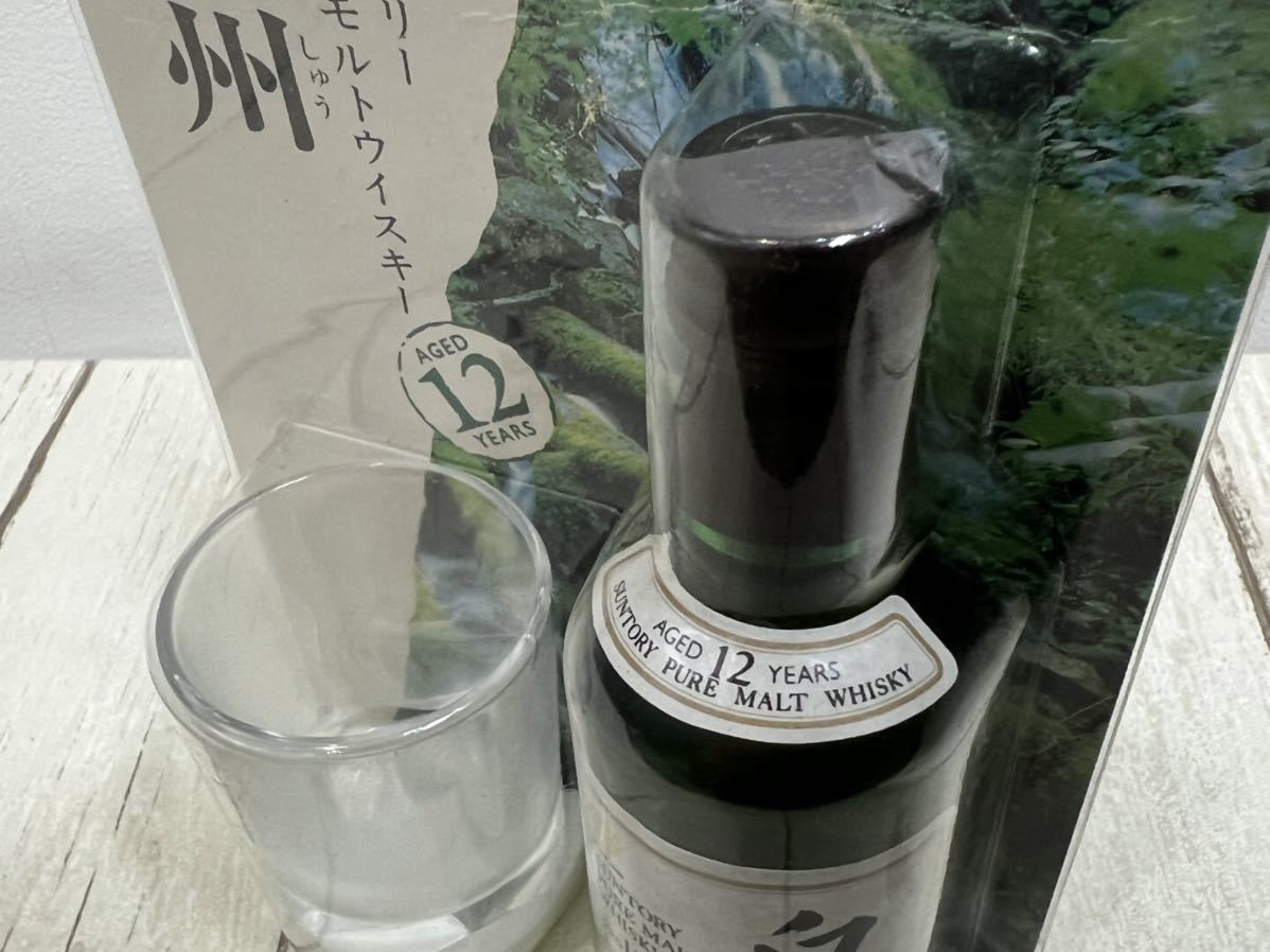 未開栓 SUNTORY サントリー 白州12年 ミニボトル ショットグラスセット