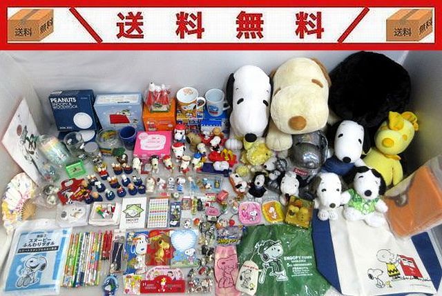 【限定セール，HOT】 #557/ / 福袋 スヌーピー グッズまとめ売り大量/ピーナッツ/ぬいぐるみ フィギュア マグカップ 雑貨など(その他)｜売買されたオークション情報、yahooの商品情報をアーカイブ公開 - オークファ その他