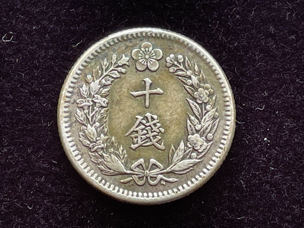 古銭朝鮮一銭外国コイン海外旧硬貨銅貨銀貨アンティーク外貨 美品 朝鮮
