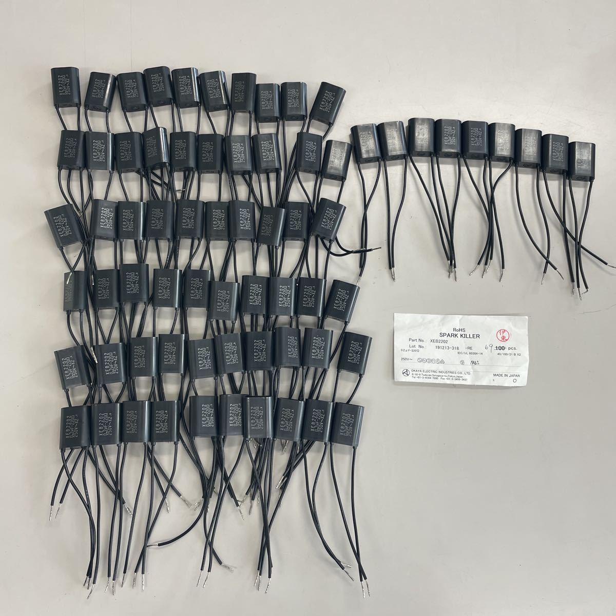 新品，安い 岡谷電機 XEB2202 69個(その他)｜売買されたオークション情報、yahooの商品情報をアーカイブ公開 - オークファン その他