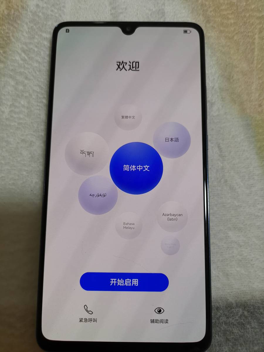 iPhone11 64GB パープル SIMフリー 背面割れ | TORUEXPERT.EE