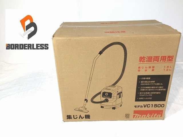 正規品，得価 品 makita マキタ 乾湿両用 集じん機 VC1500 集塵機/クリーナー/掃除機 58251(集塵（しゅうじん）機)｜売買されたオークション情報、yahooの商品情報をアーカイブ公開 - オークファン 集塵（しゅうじん）機