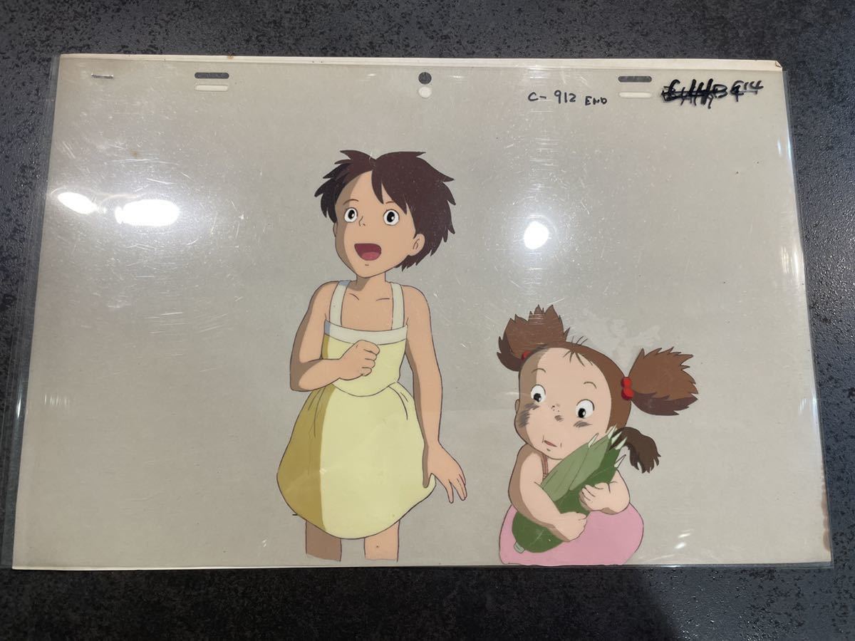 セル画 となりのトトロ メイ サツキ(た行)｜売買されたオークション