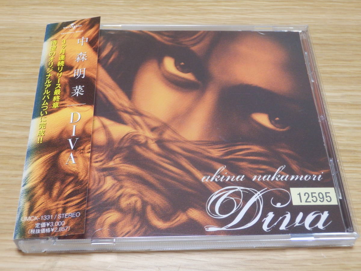 浮世の夢 エレファントカシマシ | CD - エレファント 公式通販