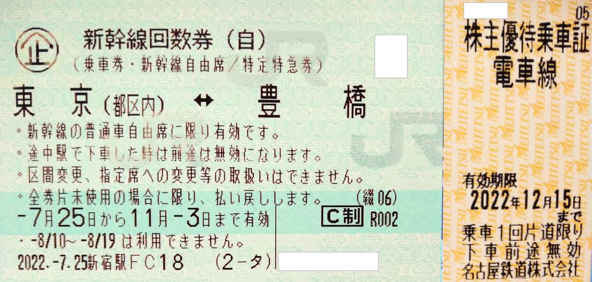 j1051803386.1