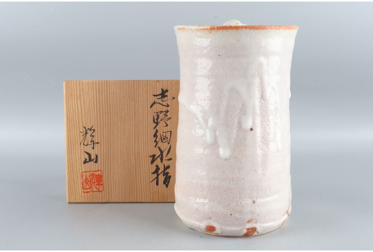 FZ10⑥ 輝山窯 志野細水指 2026年最新Yahoo!オークション -志野焼 水指の中古品・新品・未使用